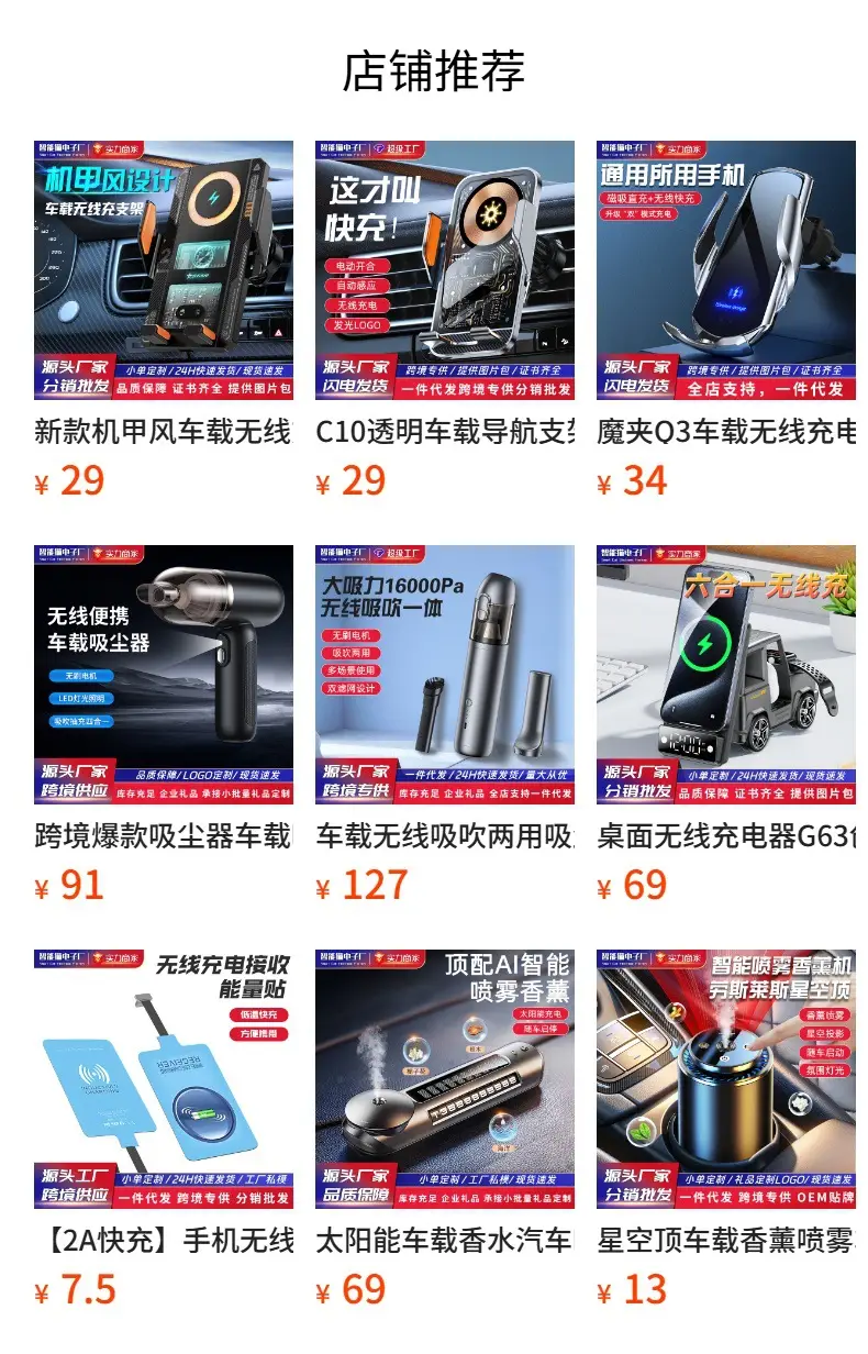 Smart Car Phone Charger with 15W Air Outlet — feature 1