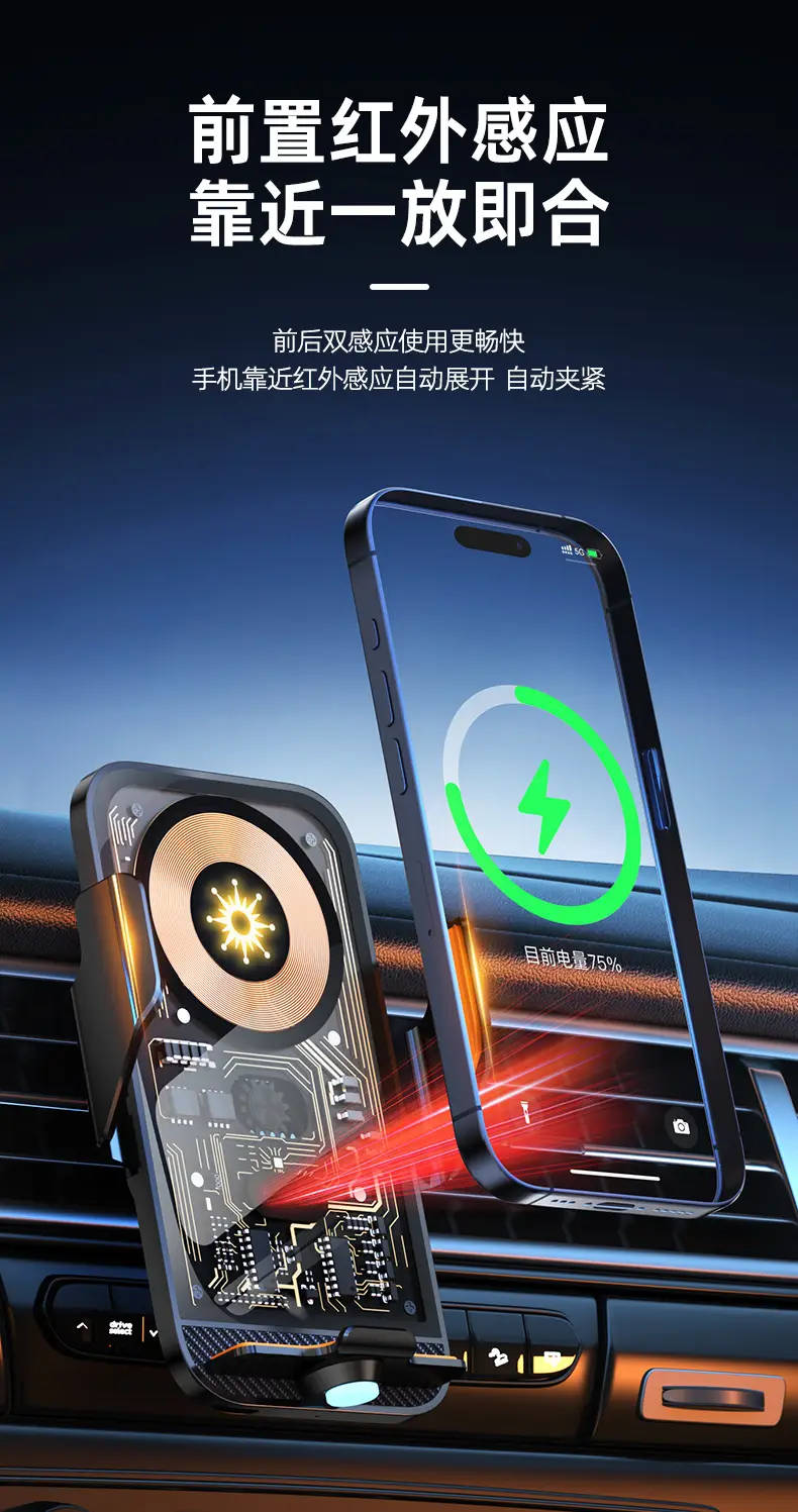 Smart Car Phone Charger with 15W Air Outlet — feature 13