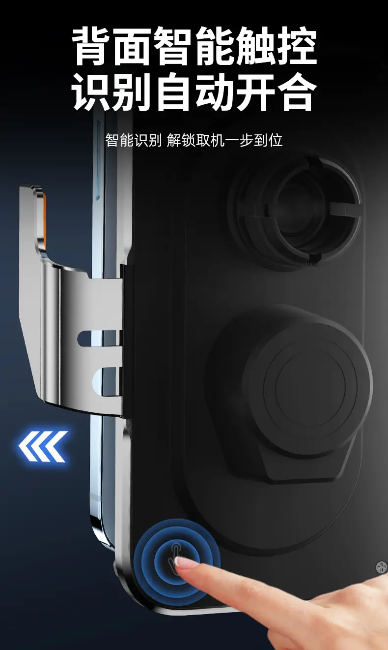 Smart Car Phone Charger with 15W Air Outlet — feature 20