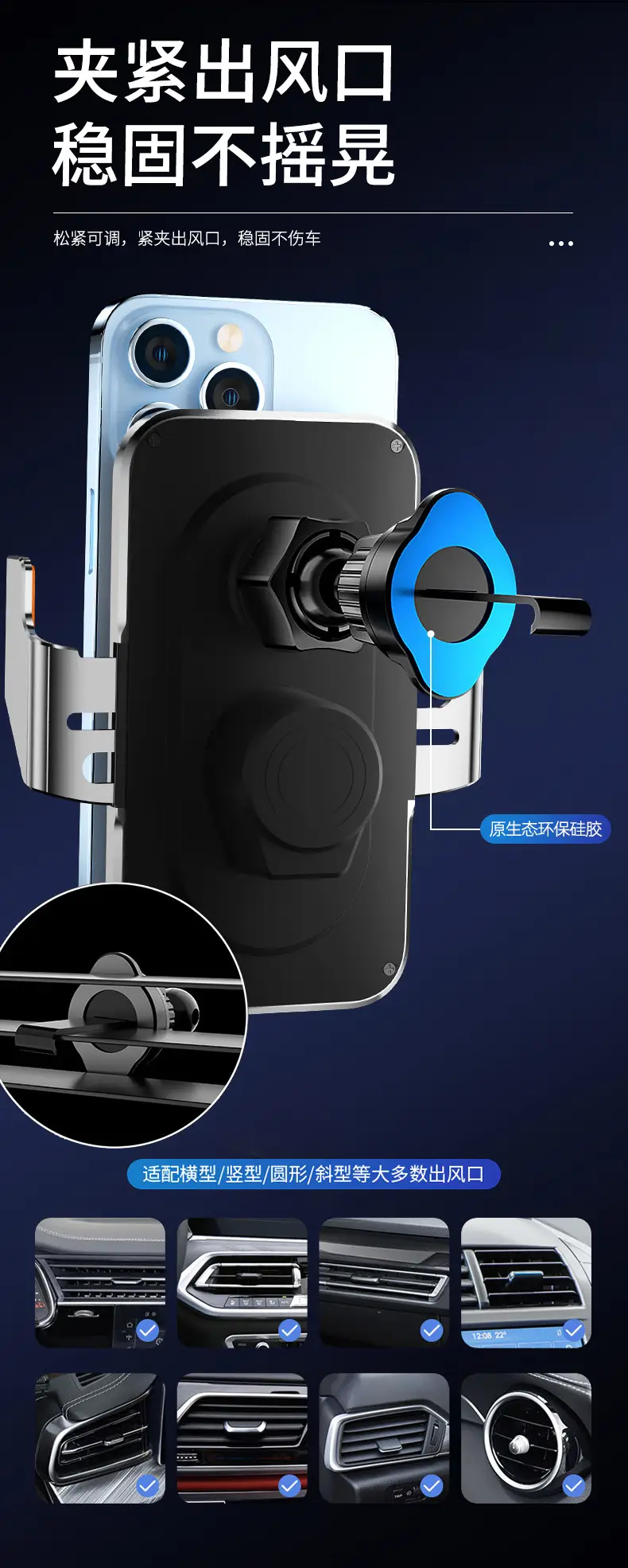 Smart Car Phone Charger with 15W Air Outlet — feature 21