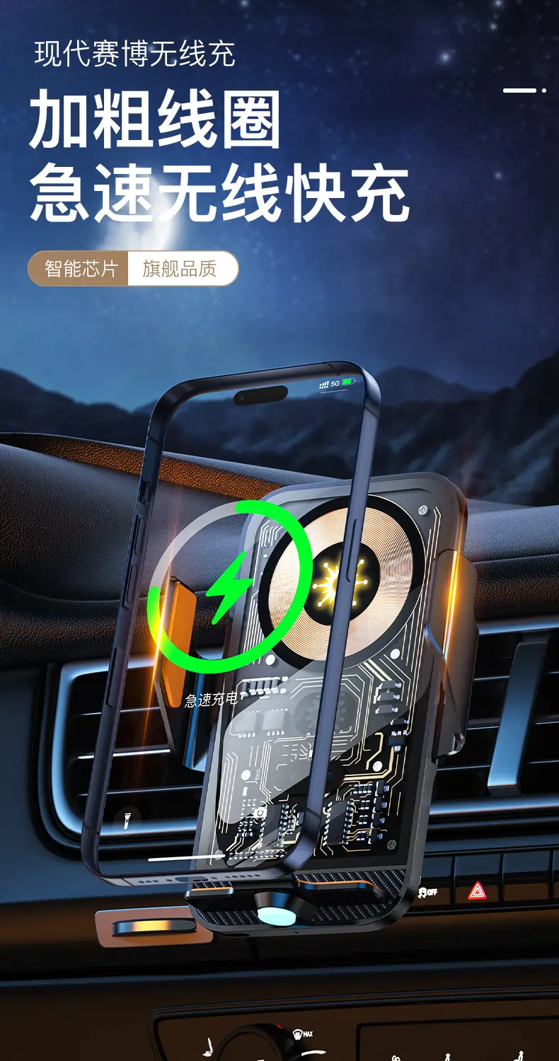 Smart Car Phone Charger with 15W Air Outlet — feature 7