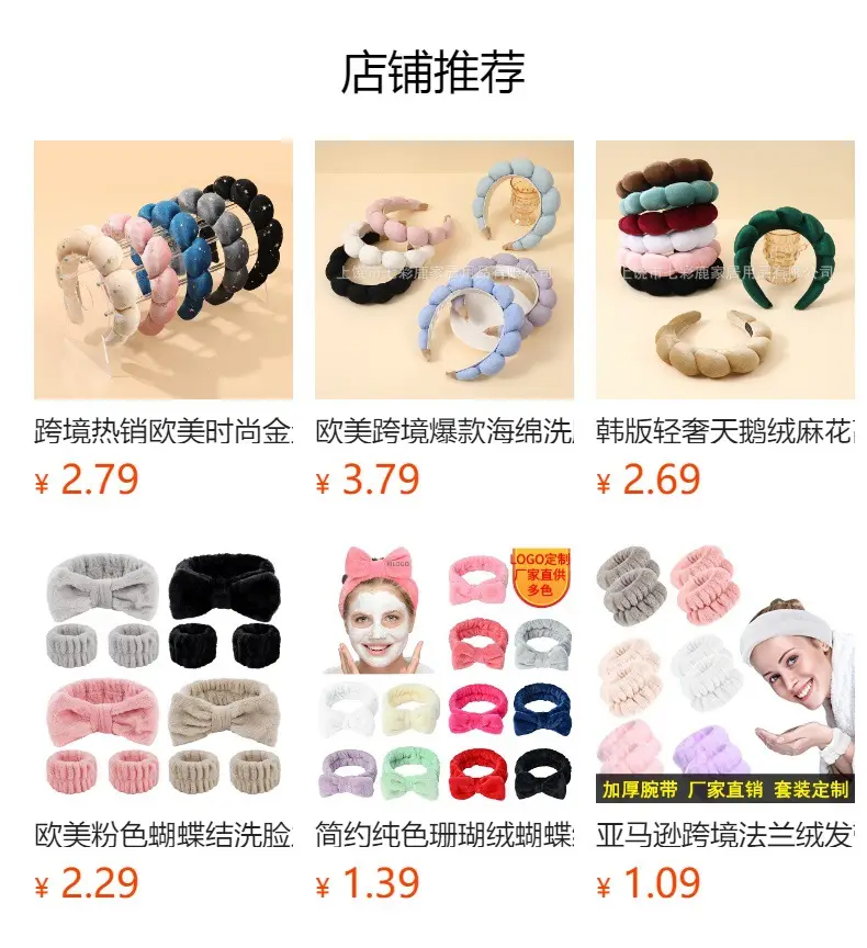 Pink Twist Hairband Set for Women Washable Plush Hair Accessories — feature 1