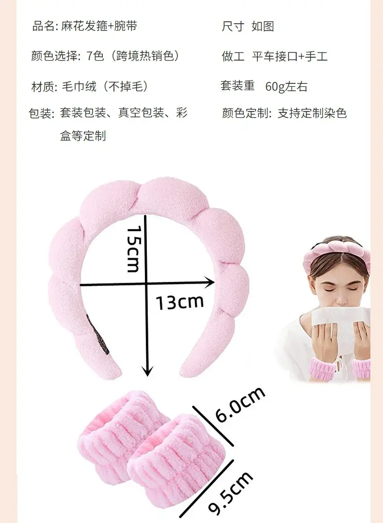 Pink Twist Hairband Set for Women Washable Plush Hair Accessories — feature 8