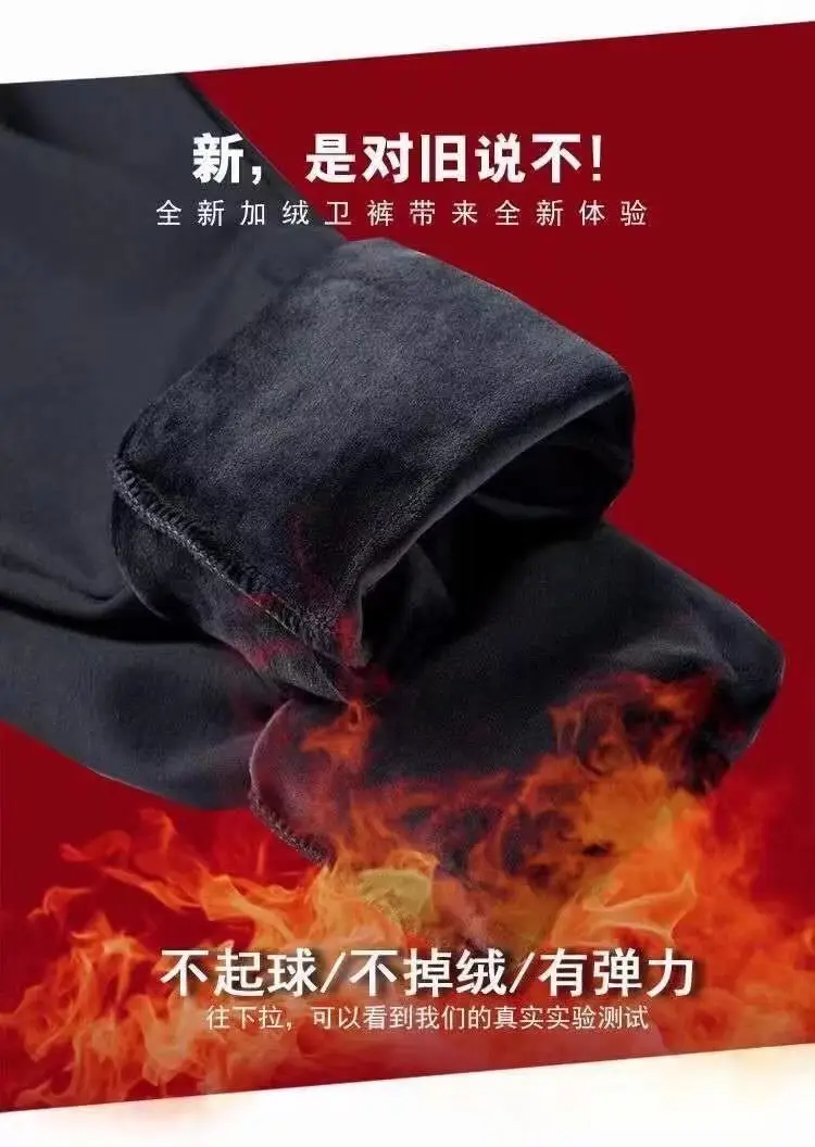 Men Fleece Lined Ankle Tied Sweatpants Black — feature 5