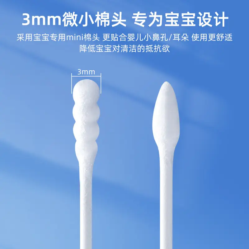 Double Head Cotton Swabs 450 Family Baby Ear Cleaning