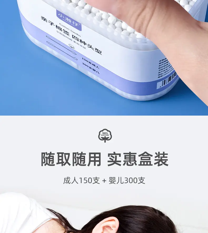 Double Head Cotton Swabs 450 Family Baby Ear Cleaning — feature 13
