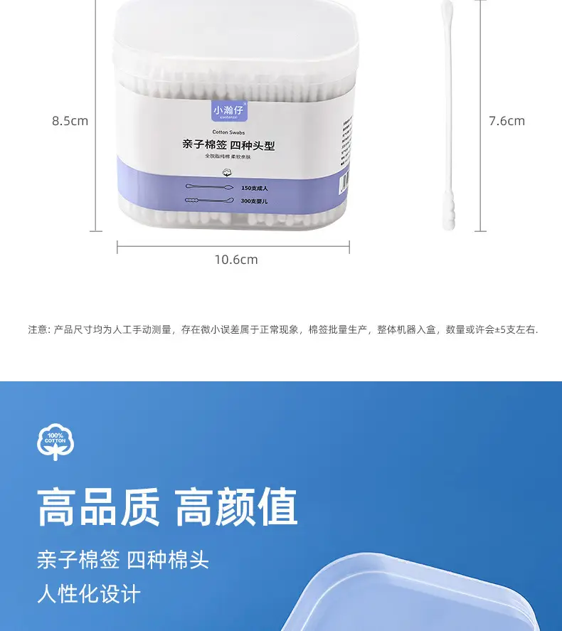 Double Head Cotton Swabs 450 Family Baby Ear Cleaning — feature 17