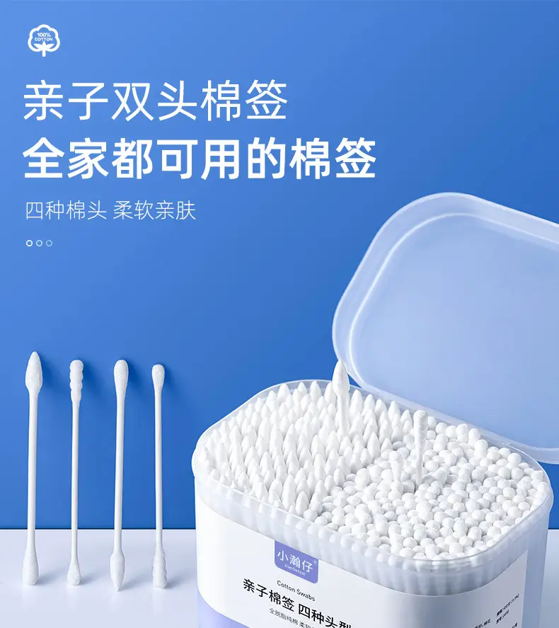 Double Head Cotton Swabs 450 Family Baby Ear Cleaning — feature 2
