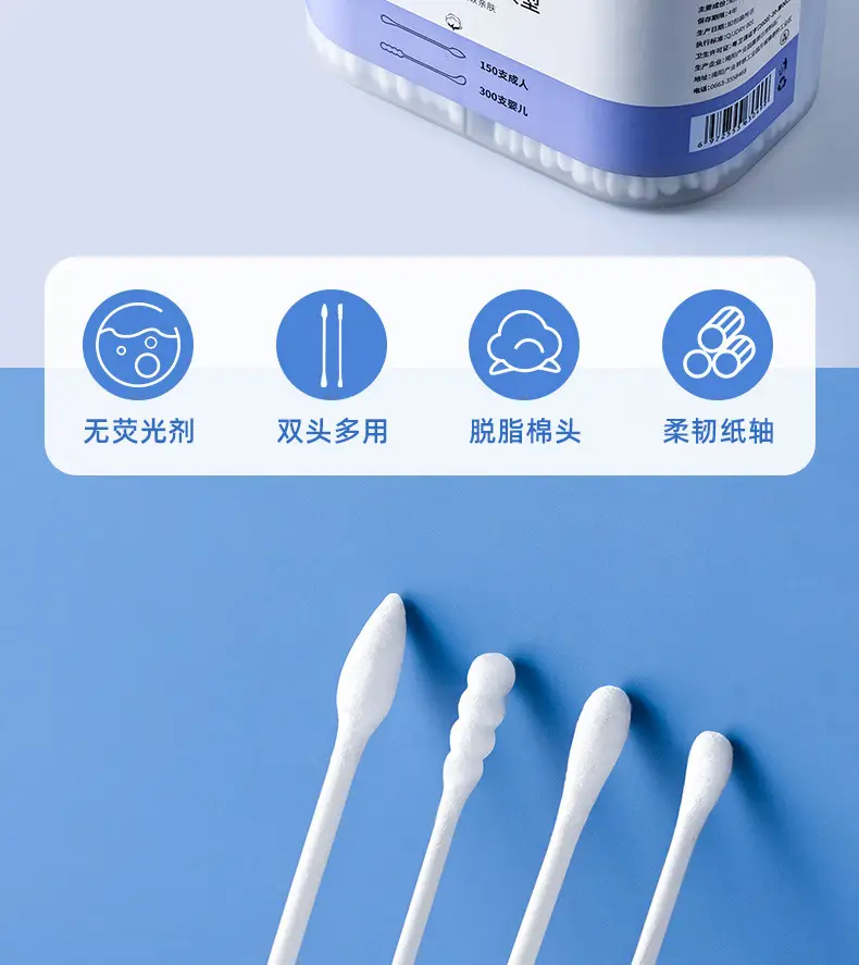 Double Head Cotton Swabs 450 Family Baby Ear Cleaning — feature 3