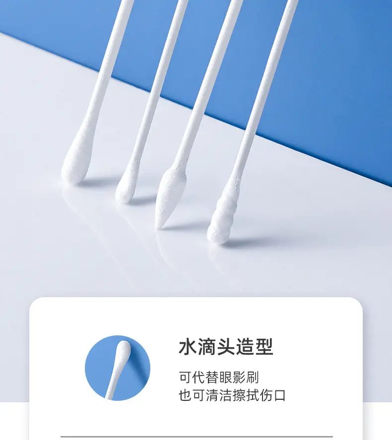 Double Head Cotton Swabs 450 Family Baby Ear Cleaning — feature 4