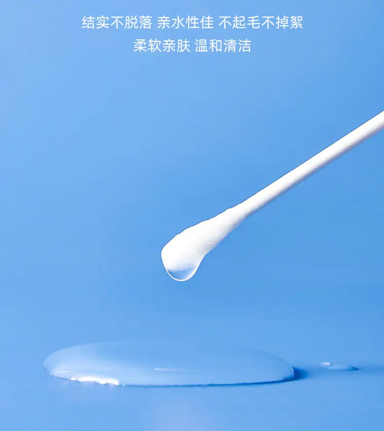 Double Head Cotton Swabs 450 Family Baby Ear Cleaning — feature 9