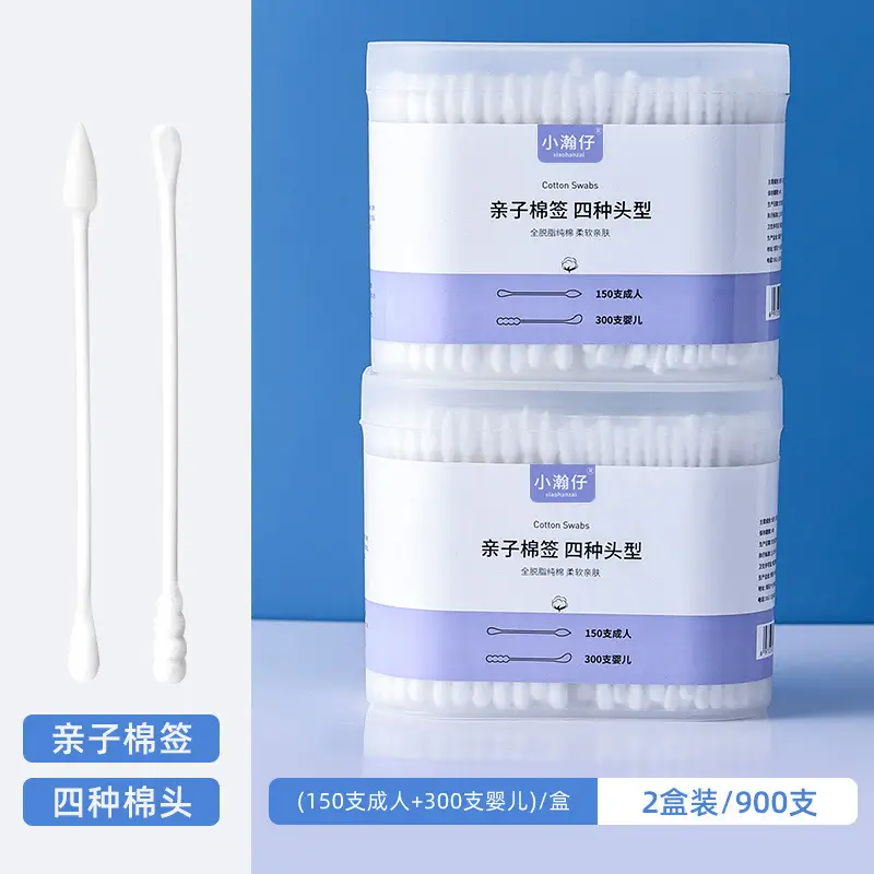 Double Head Cotton Swabs 450 Family Baby Ear Cleaning