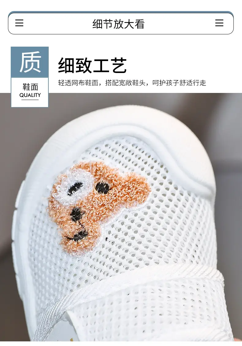 Bear Sports soft bottom single mesh breathable summer 1-2 years old boys and girls toddler shoes soft bottom baby indoor mesh shoes — feature 4