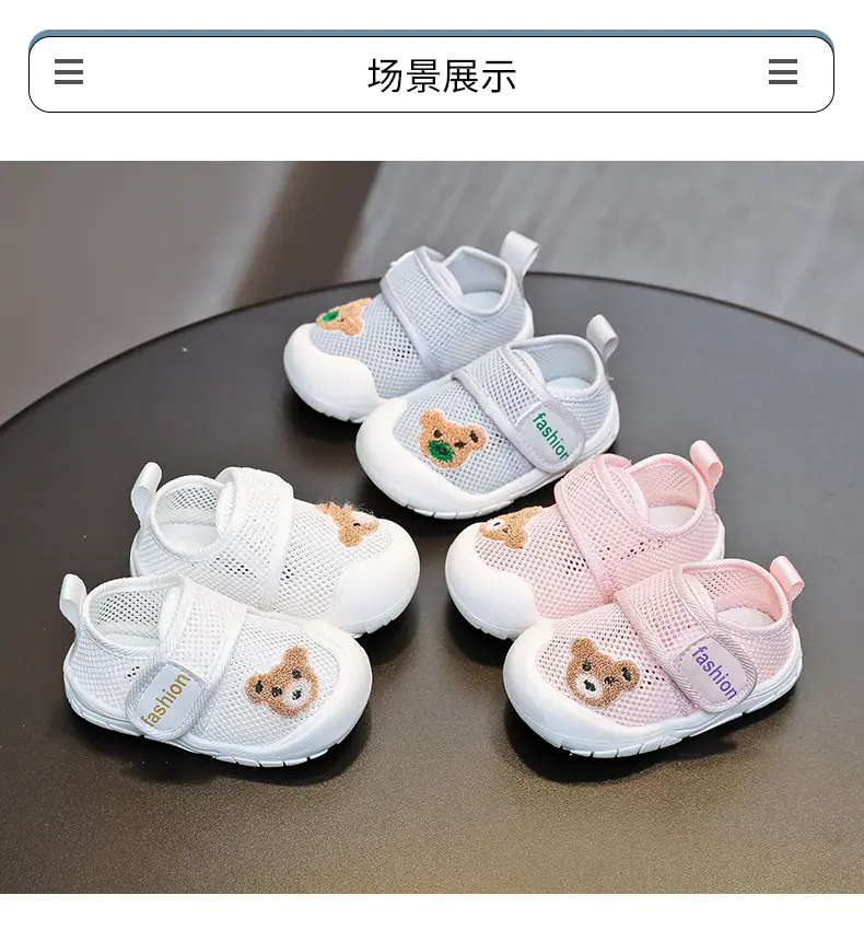 Bear Sports soft bottom single mesh breathable summer 1-2 years old boys and girls toddler shoes soft bottom baby indoor mesh shoes — feature 8