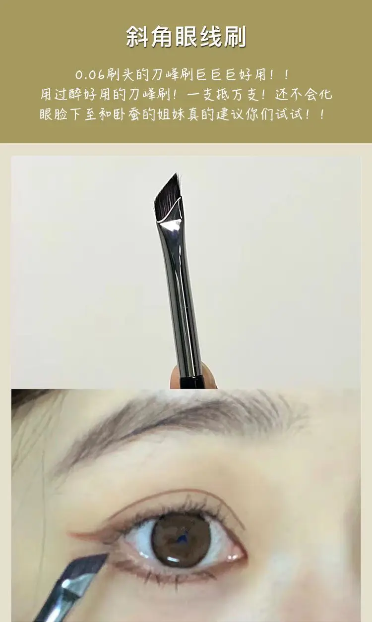 Bevel Blade Eyeliner Brush for Precision Application — feature 10