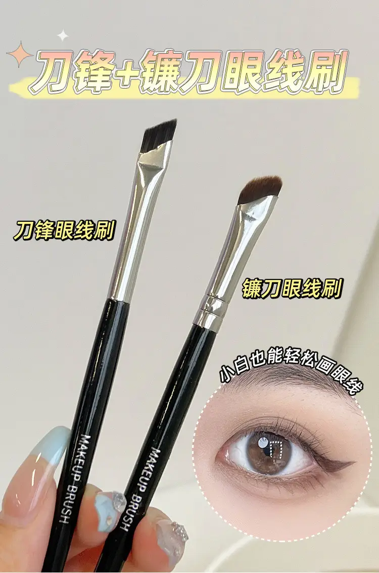 Bevel Blade Eyeliner Brush for Precision Application — feature 14