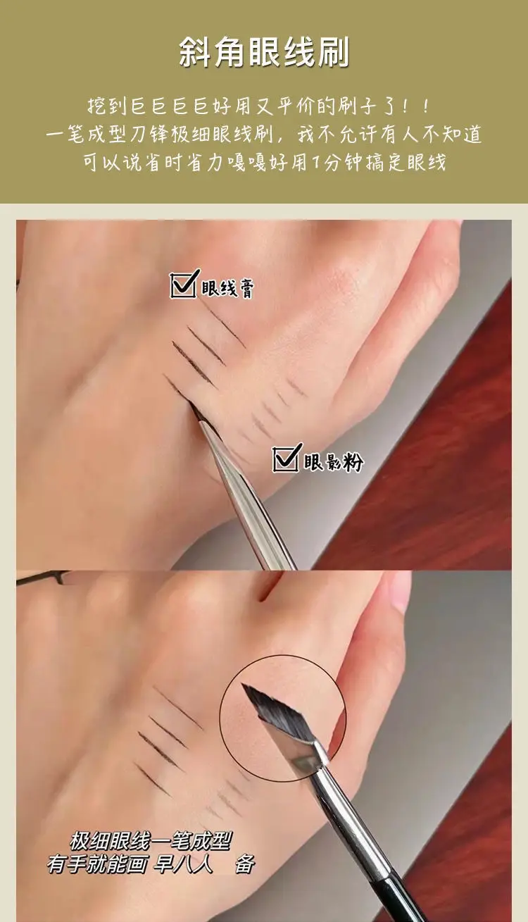 Bevel Blade Eyeliner Brush for Precision Application — feature 2