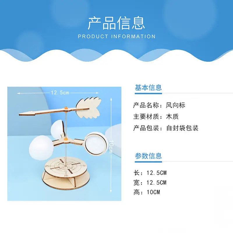 Wooden Wind Vane for Kids Science Experiment — feature 4