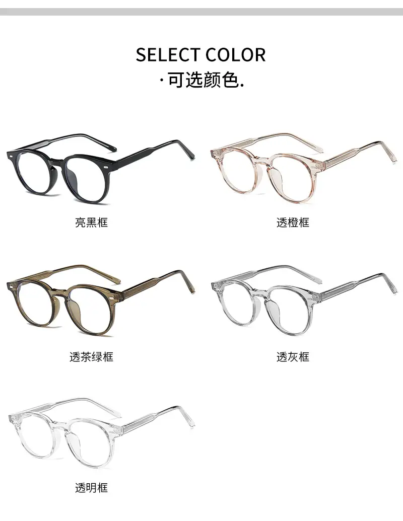 Korean Style Anti-Blue Light Glasses Frames for Women — feature 10