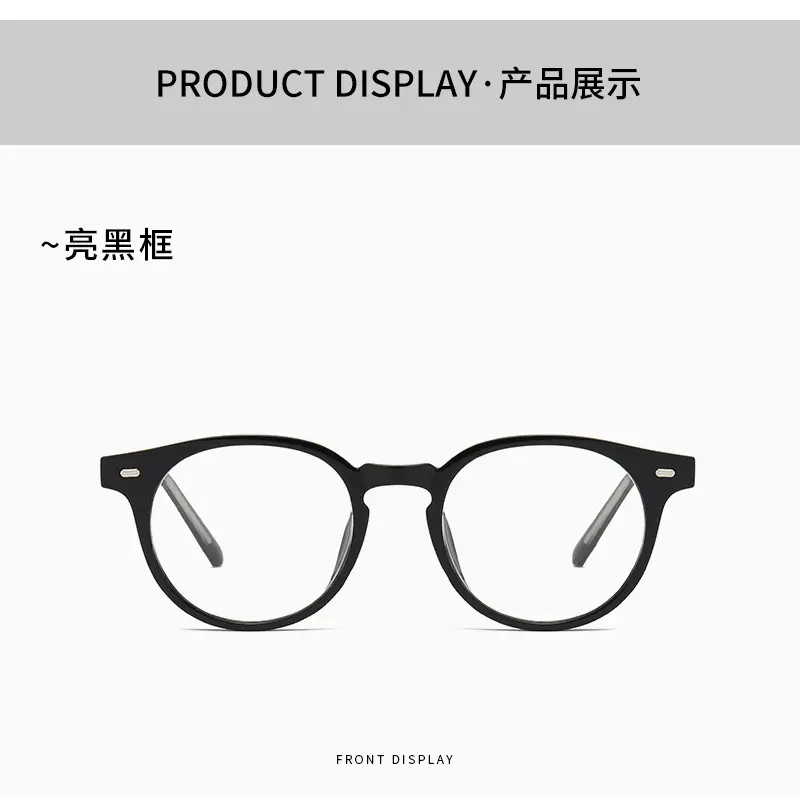 Korean Style Anti-Blue Light Glasses Frames for Women — feature 11