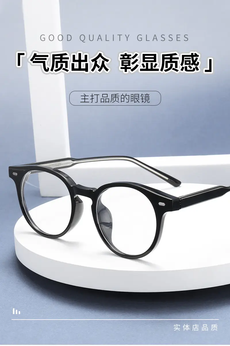 Korean Style Anti-Blue Light Glasses Frames for Women — feature 2