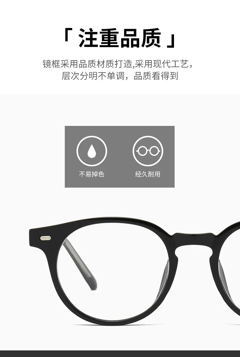 Korean Style Anti-Blue Light Glasses Frames for Women — feature 3
