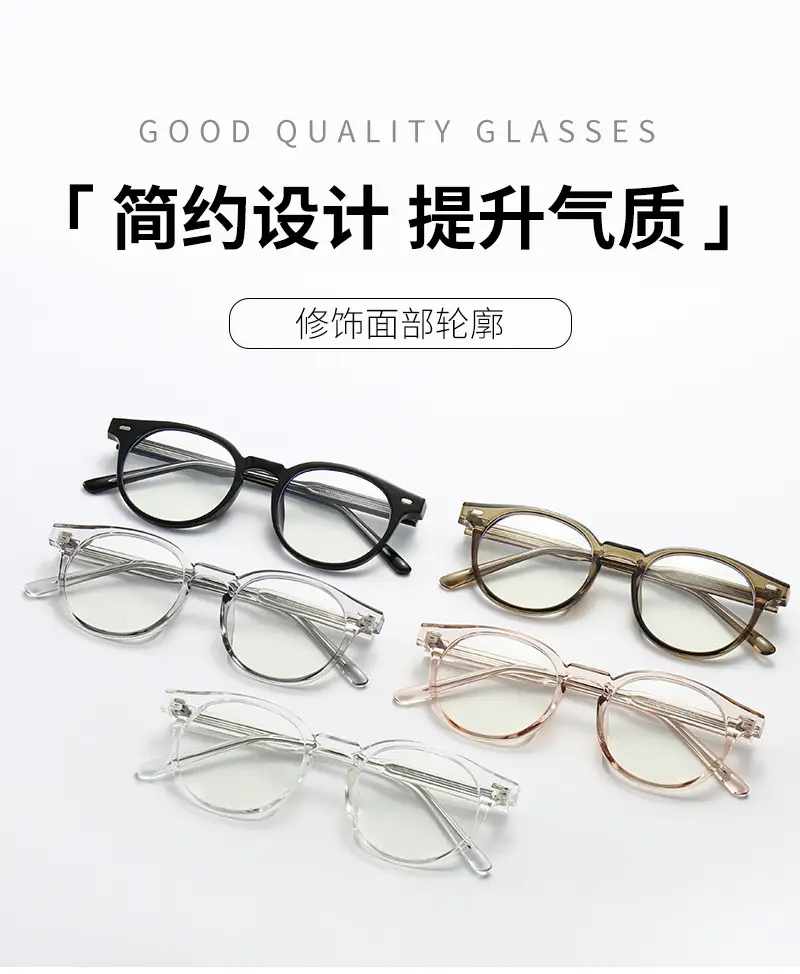 Korean Style Anti-Blue Light Glasses Frames for Women — feature 4