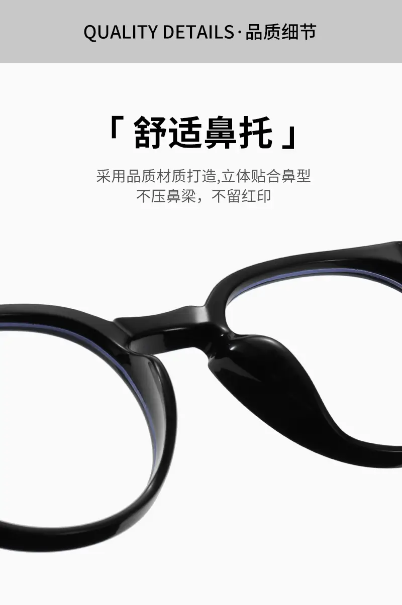 Korean Style Anti-Blue Light Glasses Frames for Women — feature 7