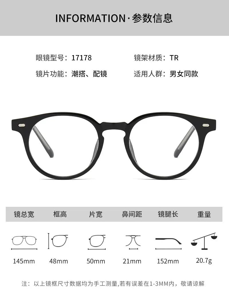 Korean Style Anti-Blue Light Glasses Frames for Women — feature 9