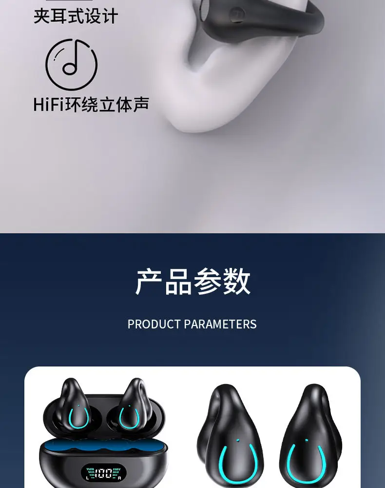 Wireless Bluetooth Headset 24H Life Android Non-Ear — feature 14