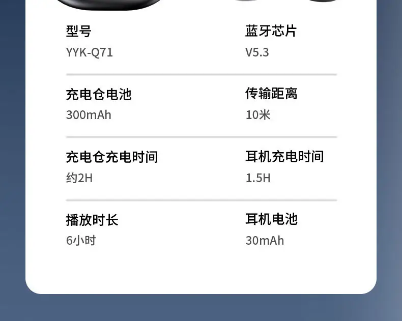 Wireless Bluetooth Headset 24H Life Android Non-Ear — feature 15