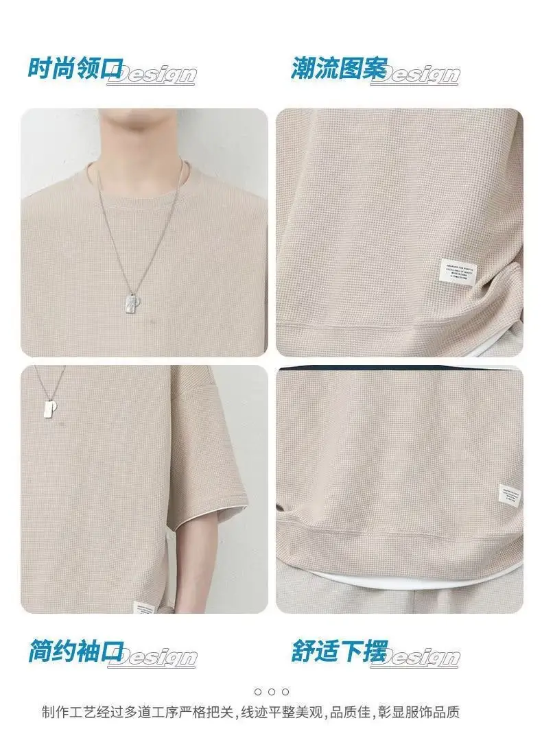 Men Black Casual Shorts Set Summer Ice Sense Loose Fit — feature 11