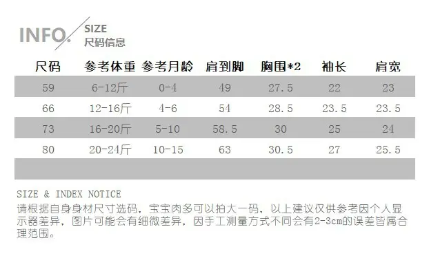 白蝴蝶加绒长爬