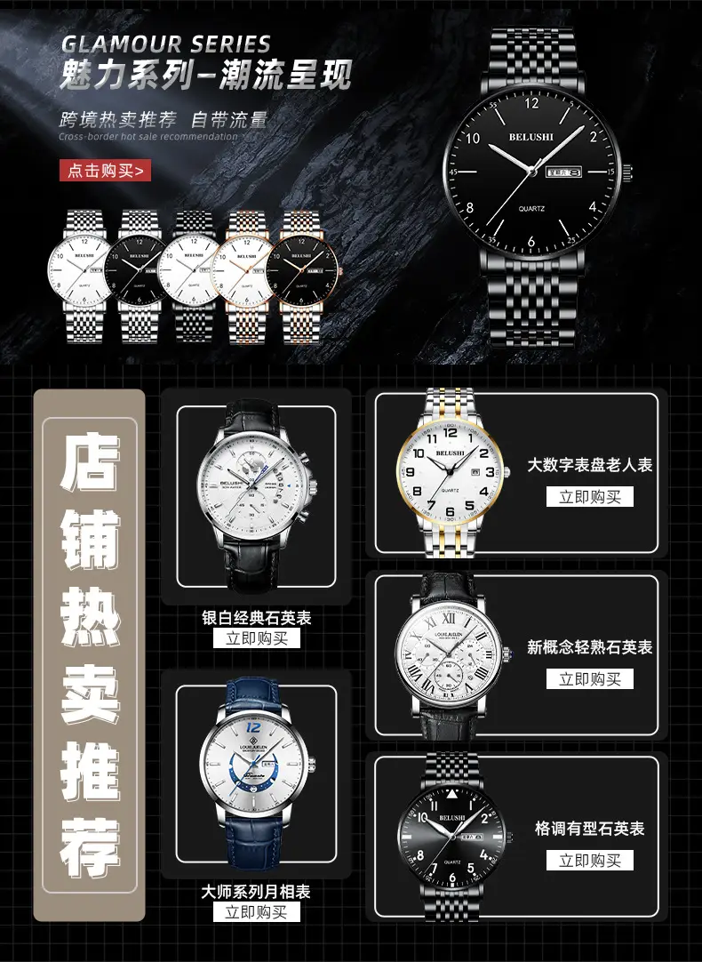 Women's Starry Diamond Quartz Watch Steel Strap — feature 10