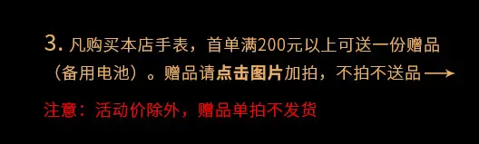关联促销-我的切片_05