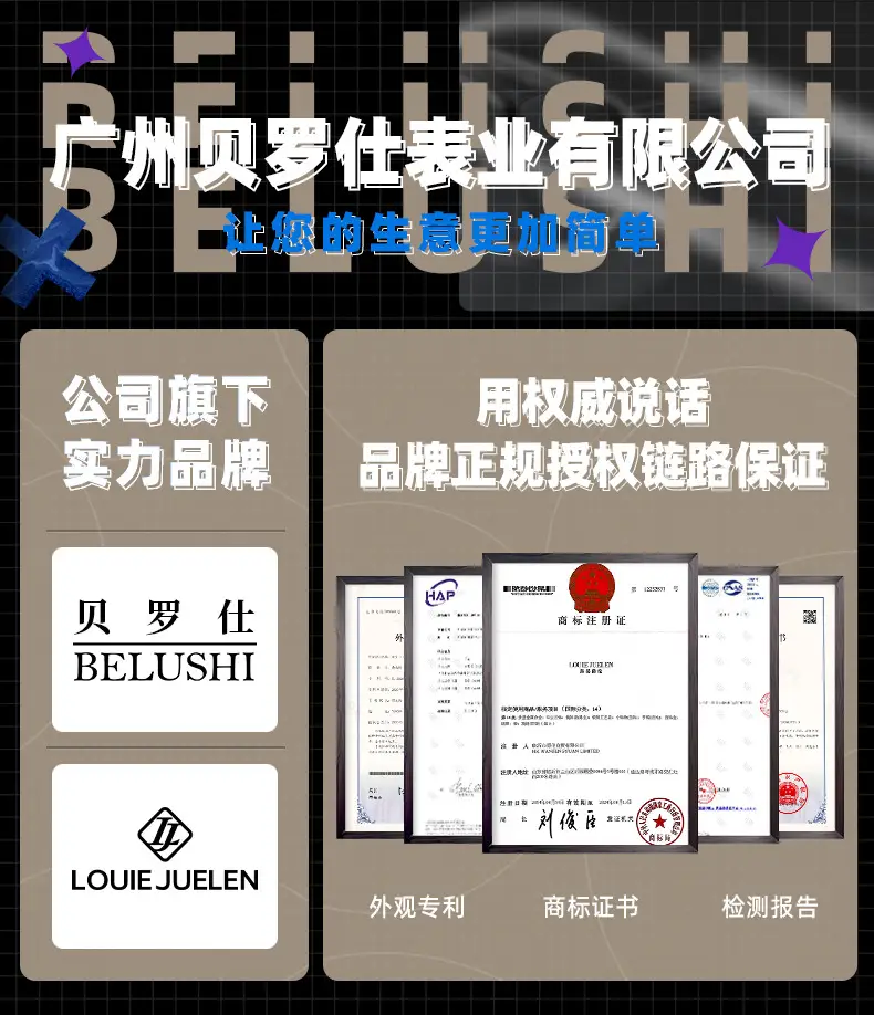 贝罗仕_01