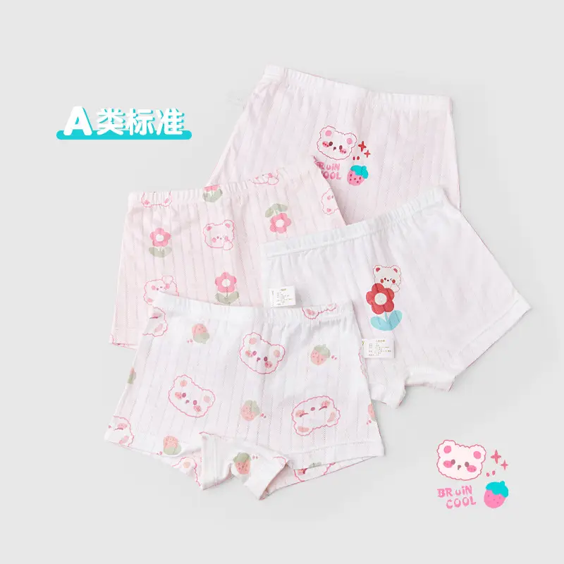 Children's Ice Silk Boxer Underwear Class A Summer Girls Boys - Image 10