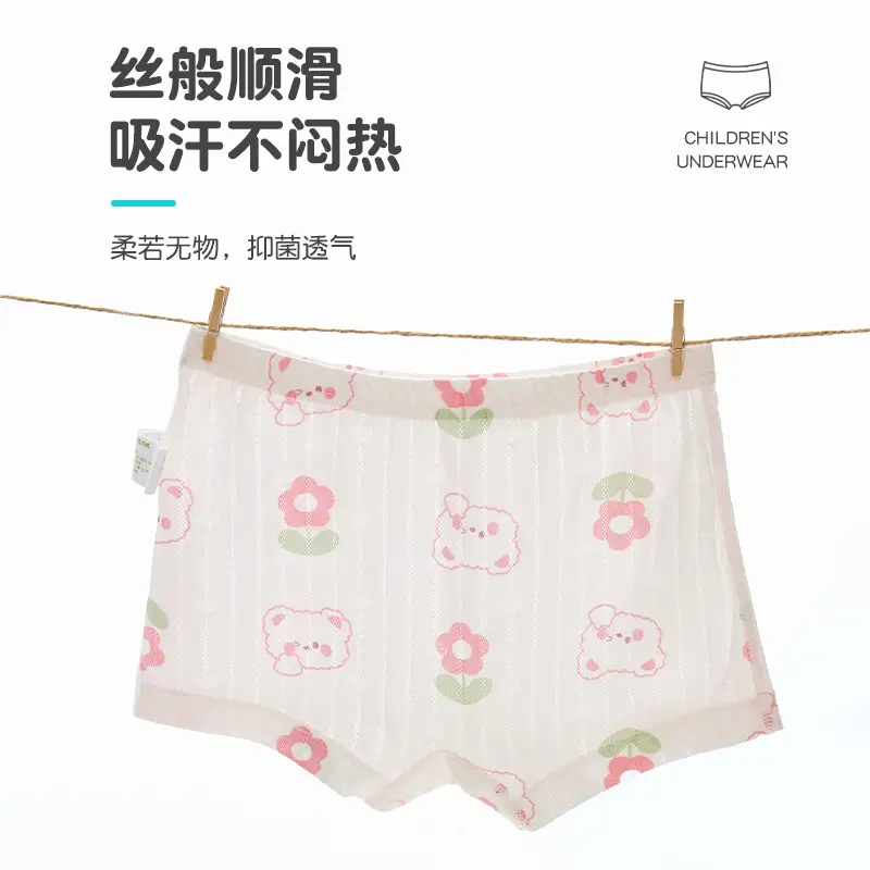 Children's Ice Silk Boxer Underwear Class A Summer Girls Boys - Image 12