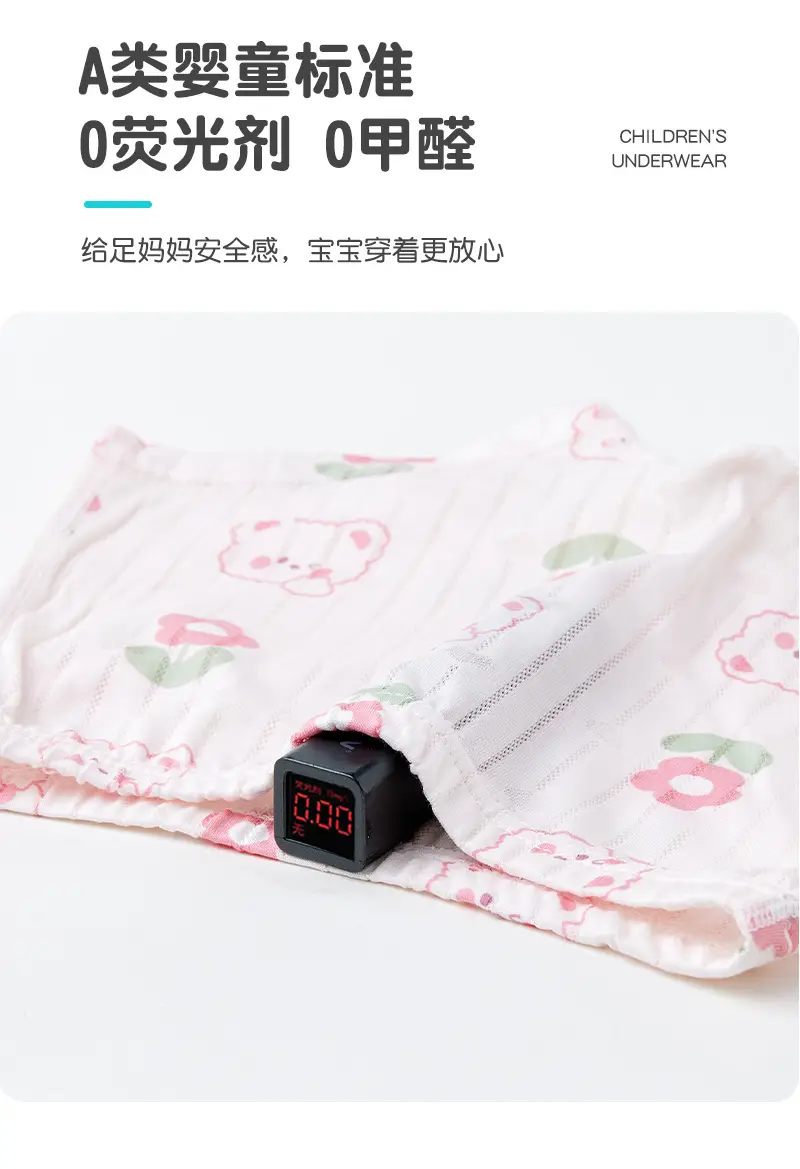 Children's Ice Silk Boxer Underwear Class A Summer Girls Boys — feature 10