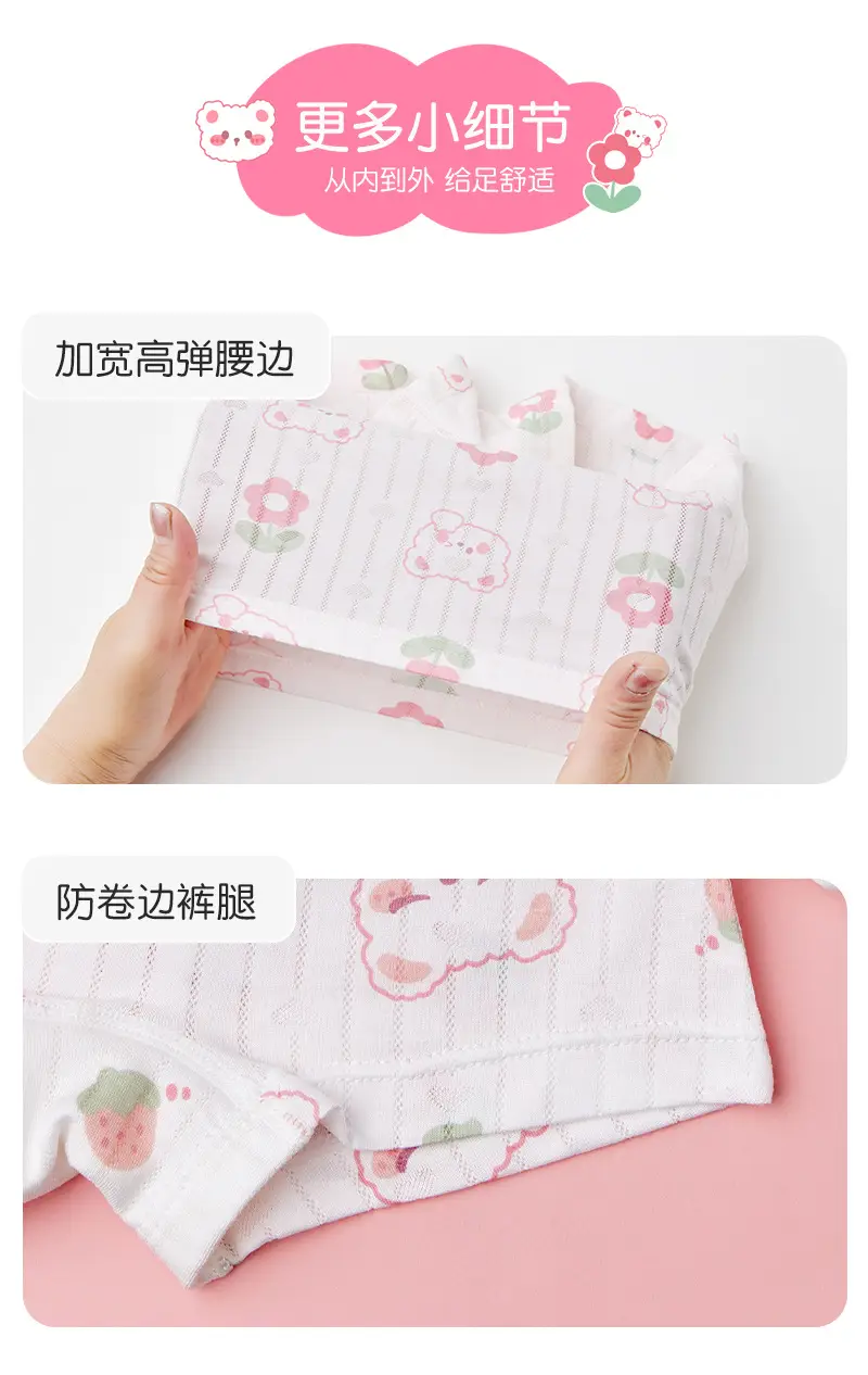 Children's Ice Silk Boxer Underwear Class A Summer Girls Boys — feature 11