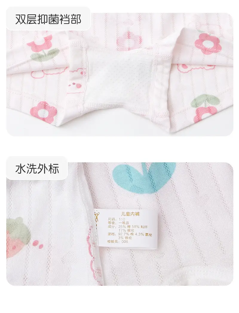 Children's Ice Silk Boxer Underwear Class A Summer Girls Boys — feature 12