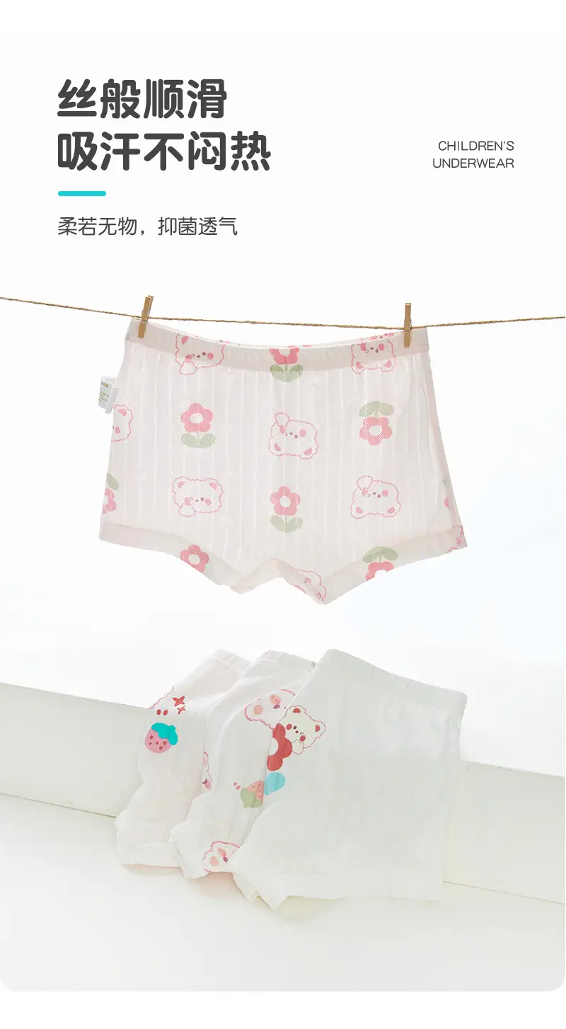 Children's Ice Silk Boxer Underwear Class A Summer Girls Boys — feature 7