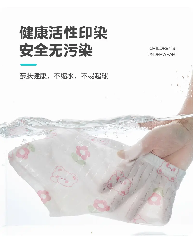 Children's Ice Silk Boxer Underwear Class A Summer Girls Boys — feature 8