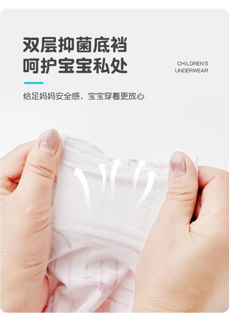 Children's Ice Silk Boxer Underwear Class A Summer Girls Boys — feature 9