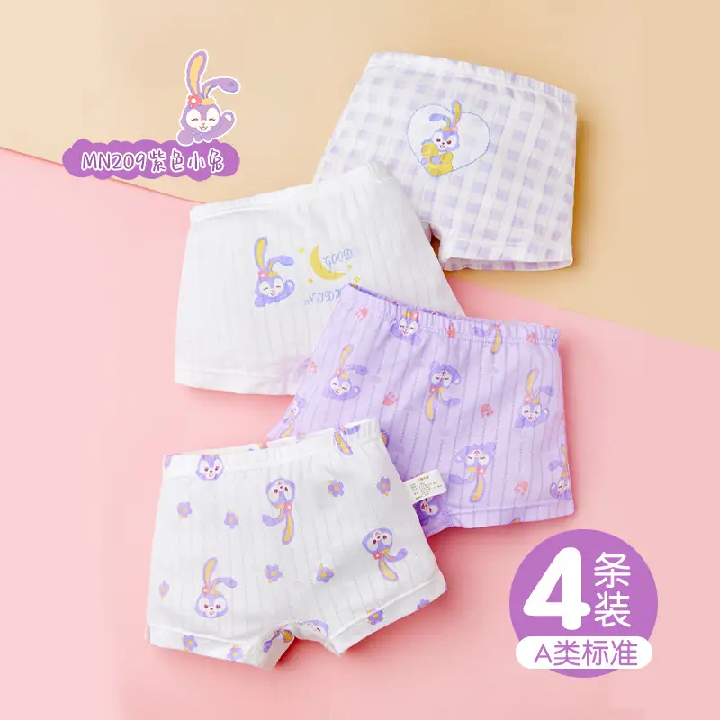 Children's Ice Silk Boxer Underwear Class A Summer Girls Boys - Image 2