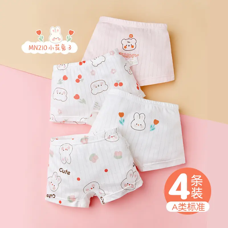 Children's Ice Silk Boxer Underwear Class A Summer Girls Boys - Image 3