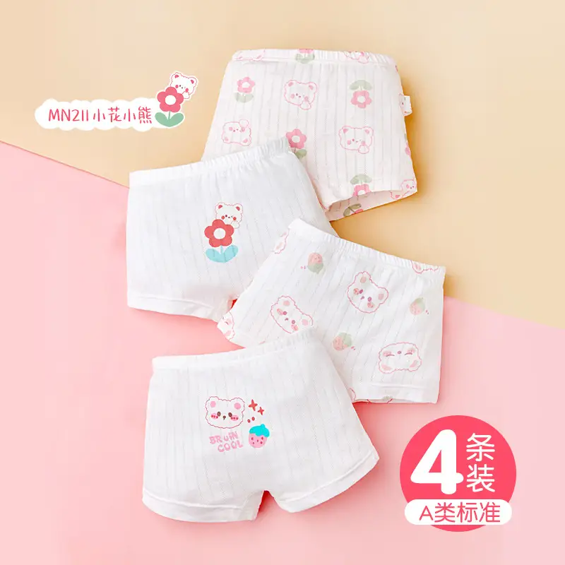 Children's Ice Silk Boxer Underwear Class A Summer Girls Boys - Image 4