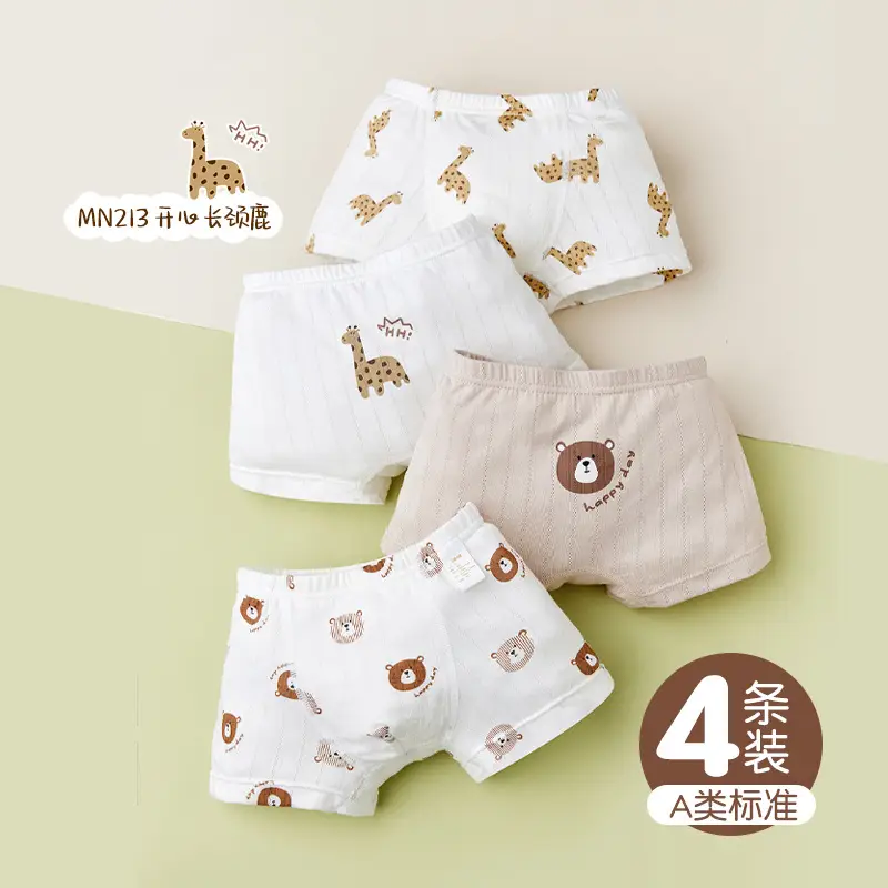 Children's Ice Silk Boxer Underwear Class A Summer Girls Boys - Image 6