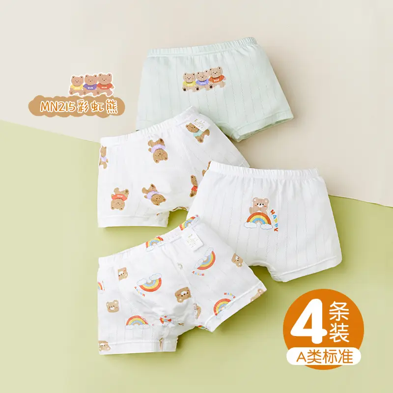 Children's Ice Silk Boxer Underwear Class A Summer Girls Boys - Image 7