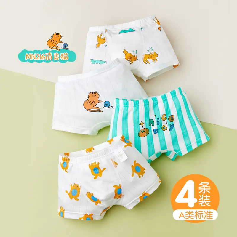 Children's Ice Silk Boxer Underwear Class A Summer Girls Boys - Image 8